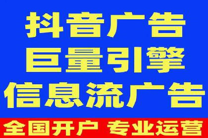 信息流托管案例：优化广告投放效果
