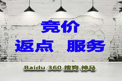 金融行业渠道开户返点全解析