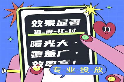 百度推广的创意广告形式案例