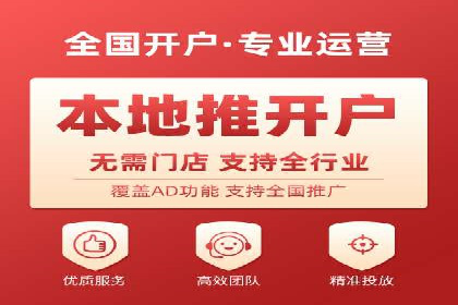 探索百度竞价代运营公司的成功之路